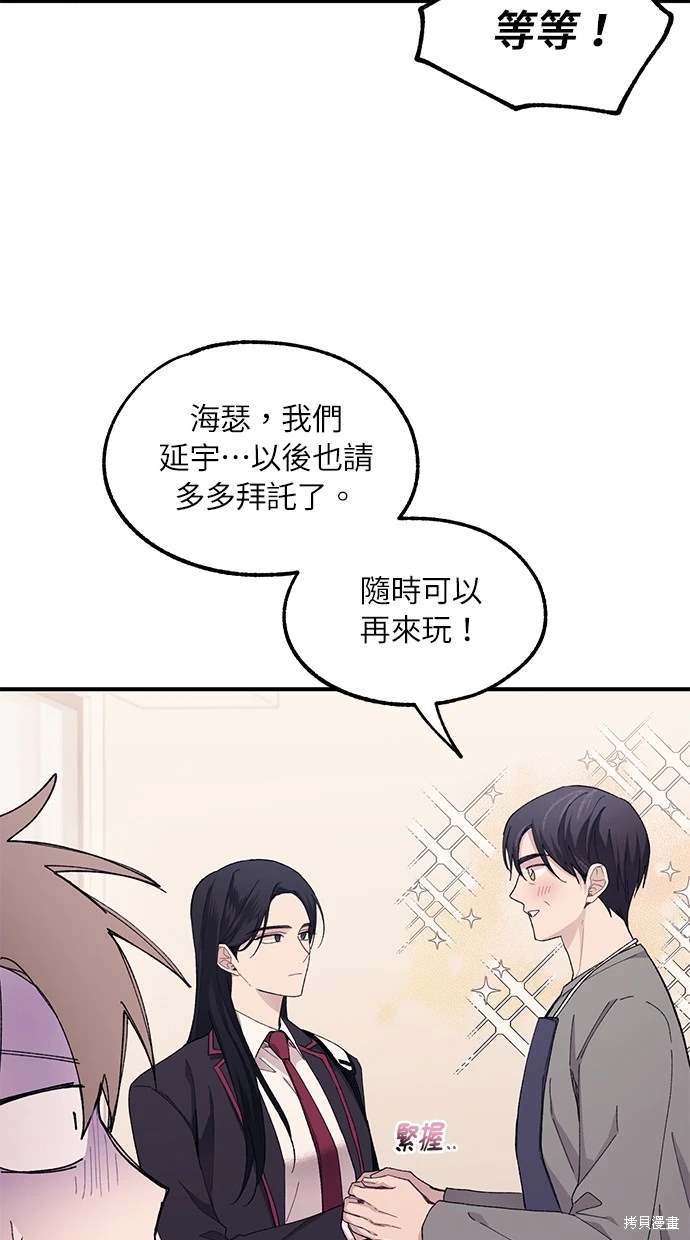 第 72 页