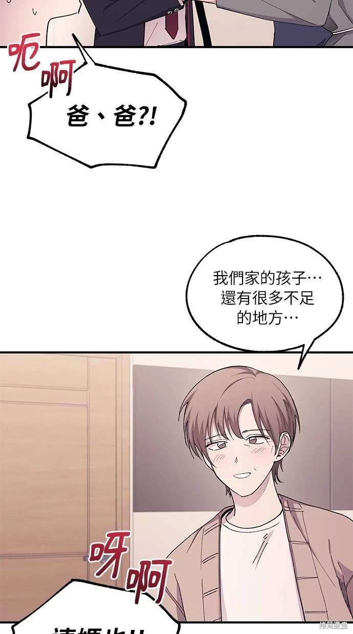 第 73 页
