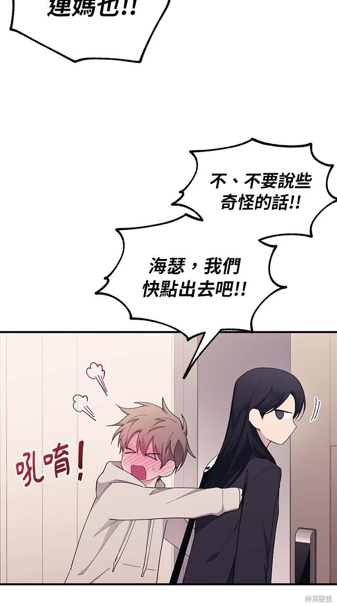 第 74 页