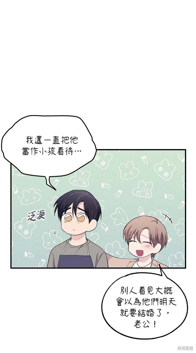 第 75 页
