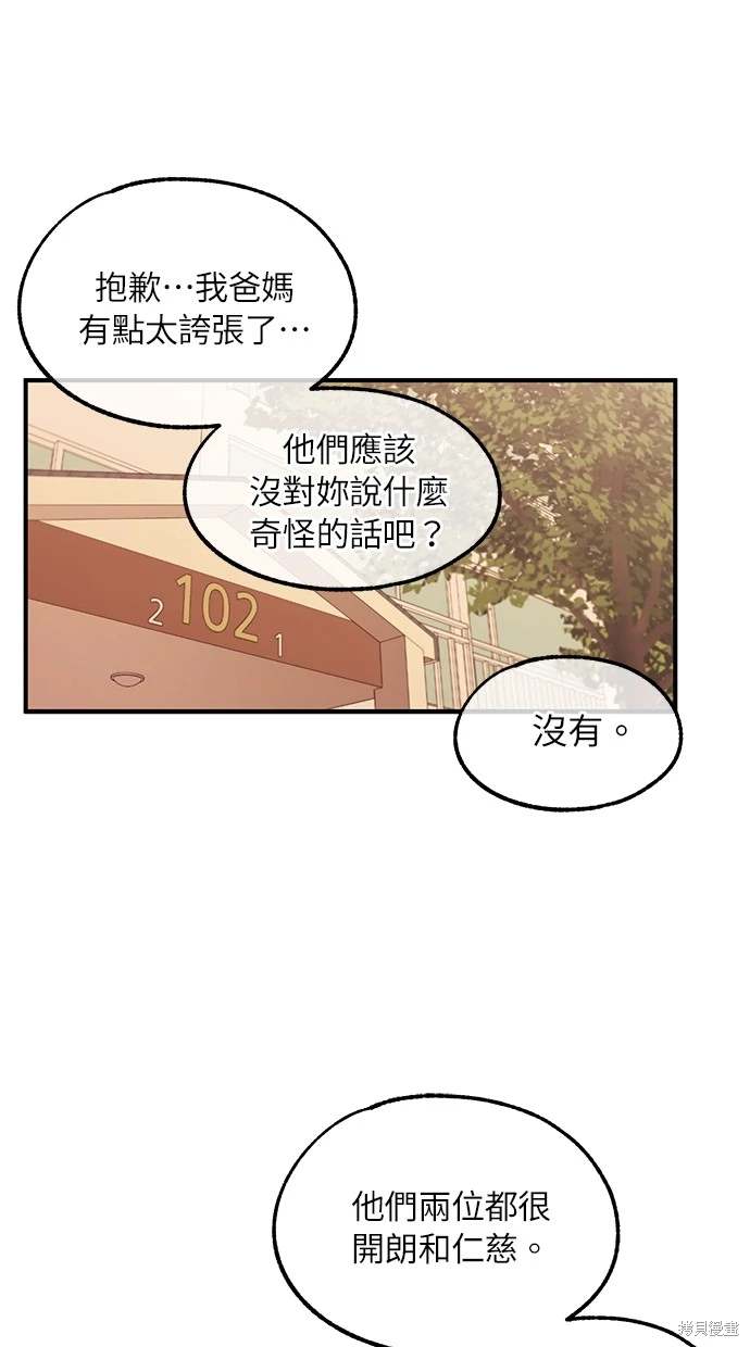 第 76 页