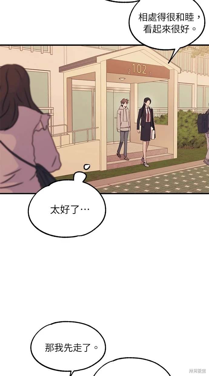 第 77 页
