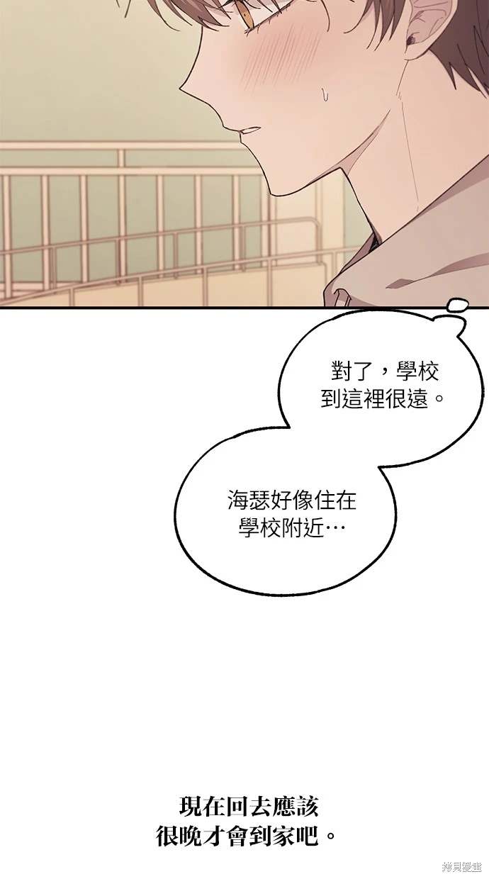 第 79 页