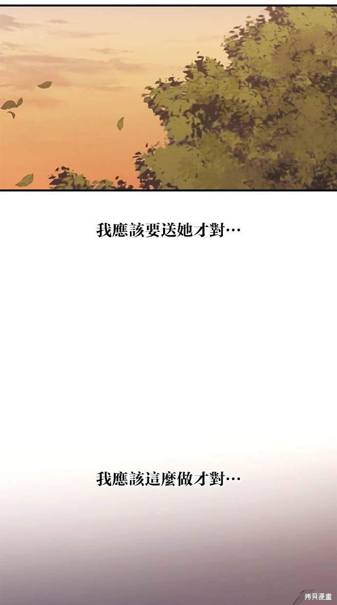 第 80 页