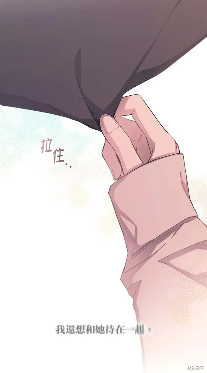 第 81 页
