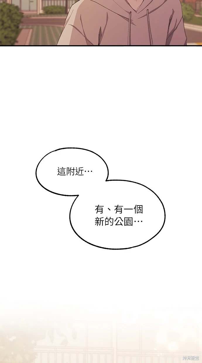 第 83 页