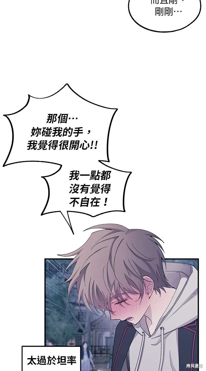 第 43 页