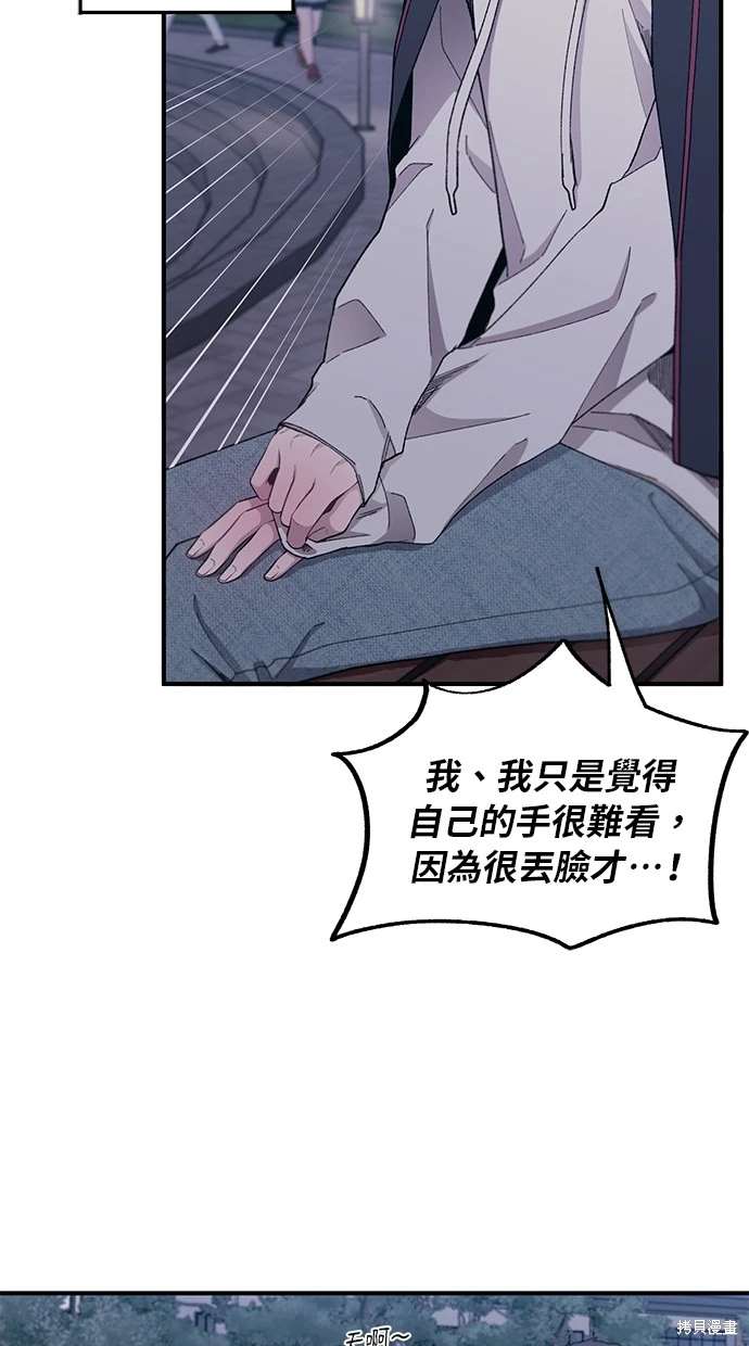 第 44 页