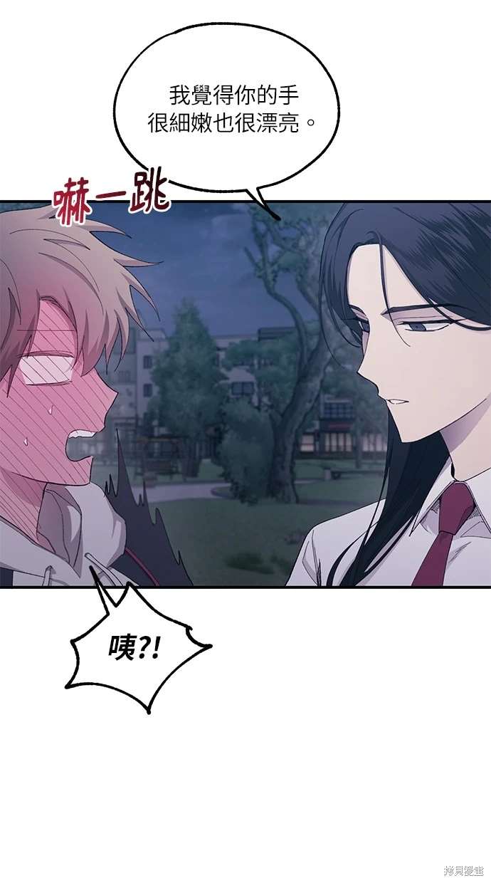 第 47 页