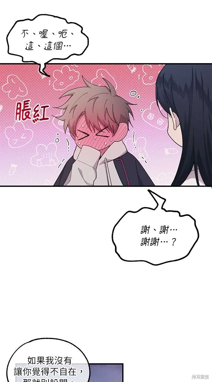 第 49 页