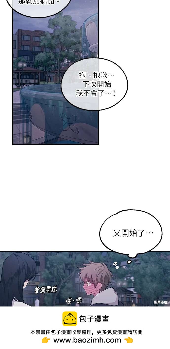 第 50 页
