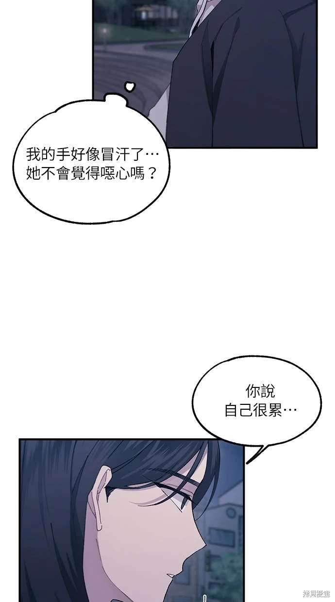 第 52 页
