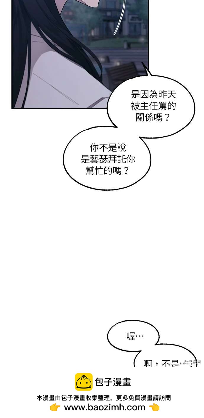 第 53 页