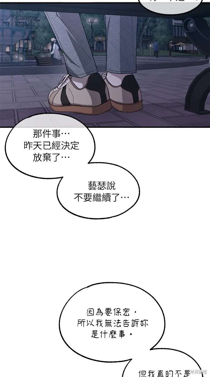 第 54 页
