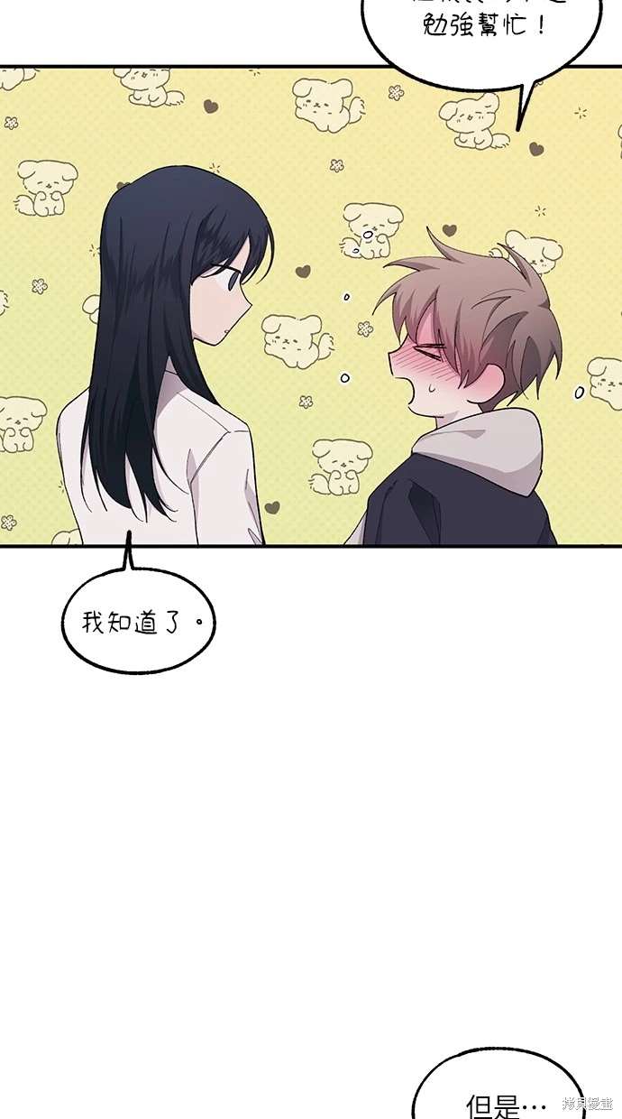 第 55 页