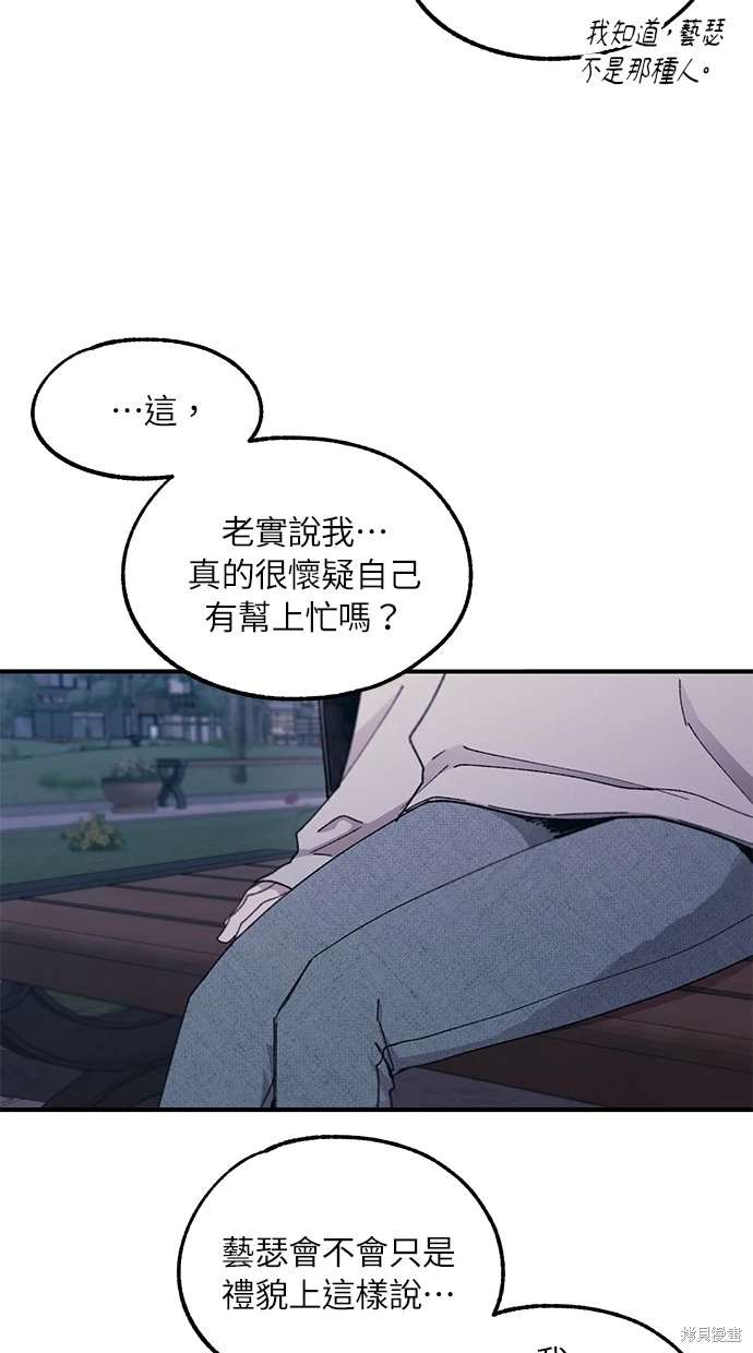 第 59 页