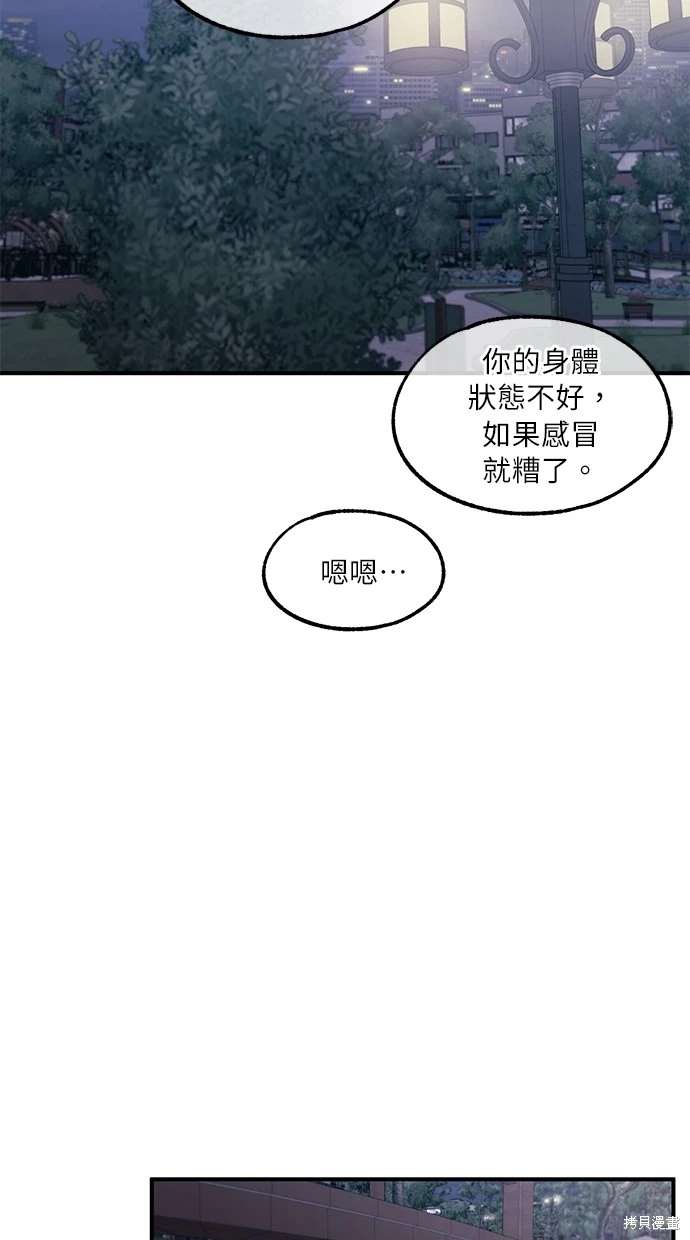 第 64 页