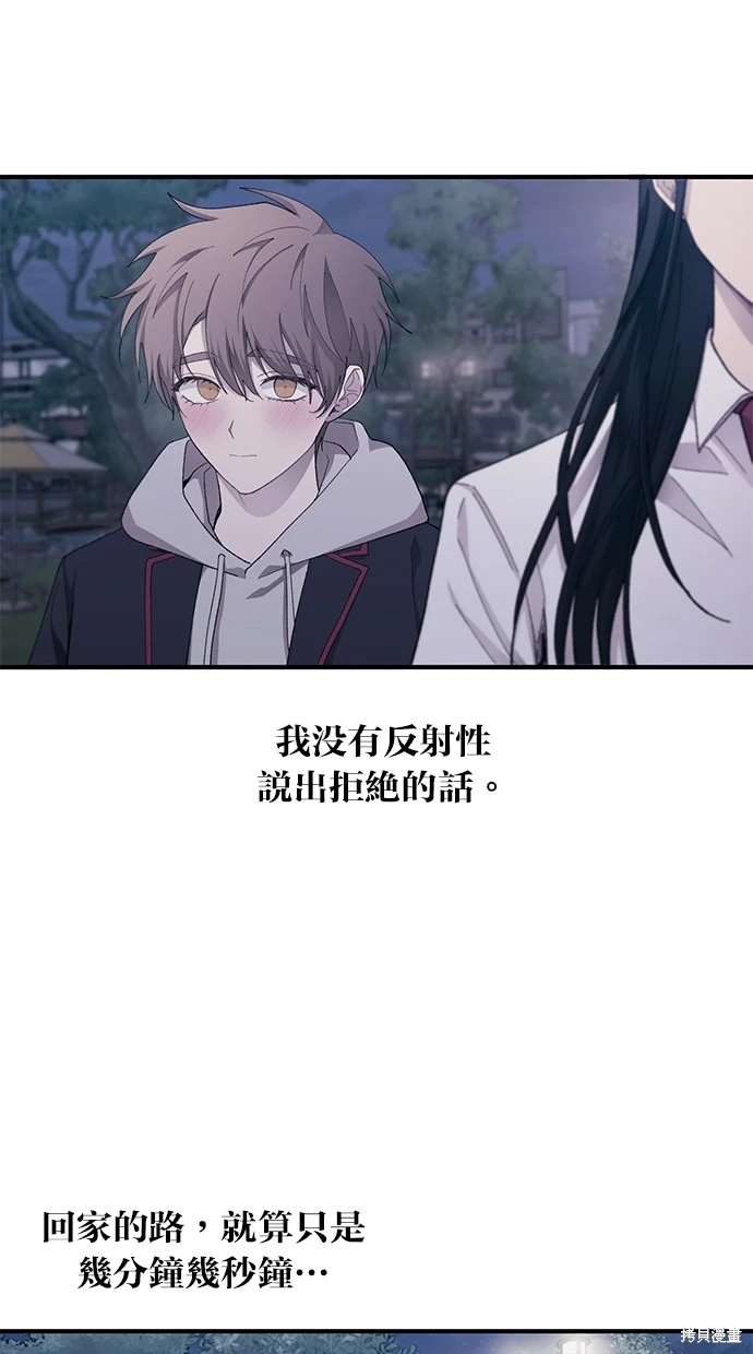 第 67 页