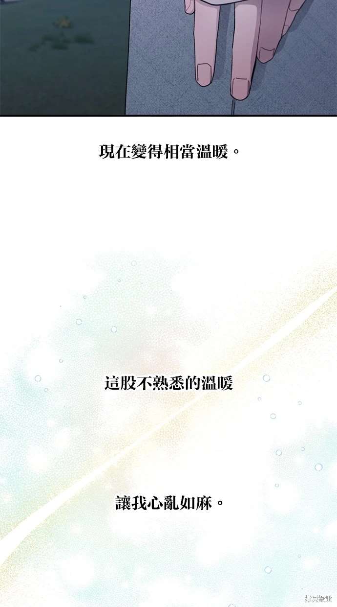 第 69 页