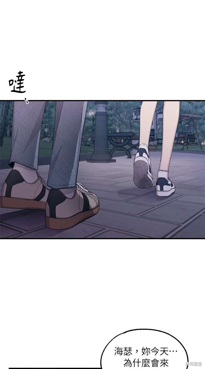 第 72 页
