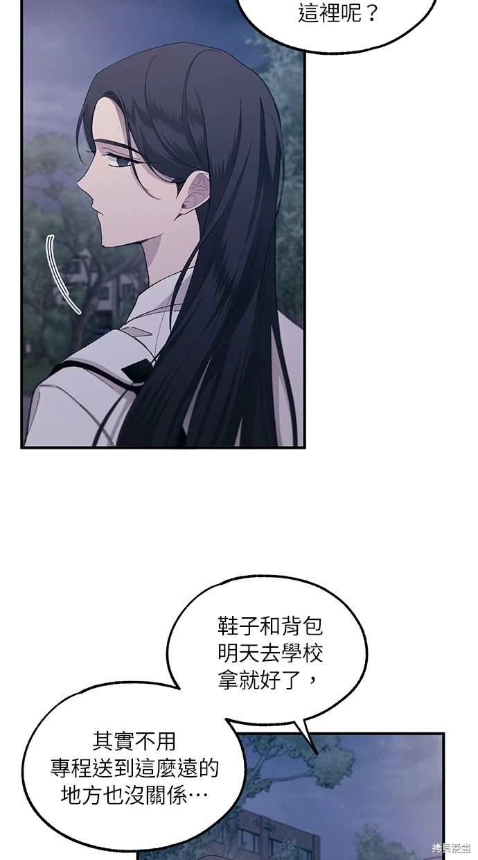 第 73 页