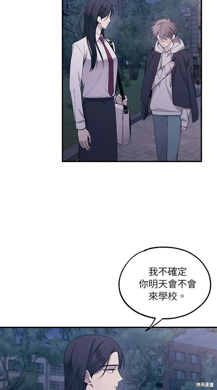 第 74 页