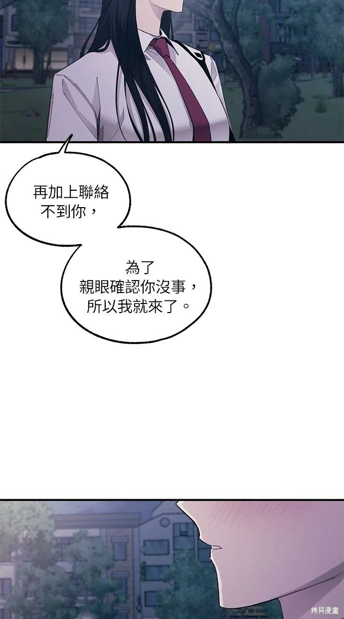 第 75 页
