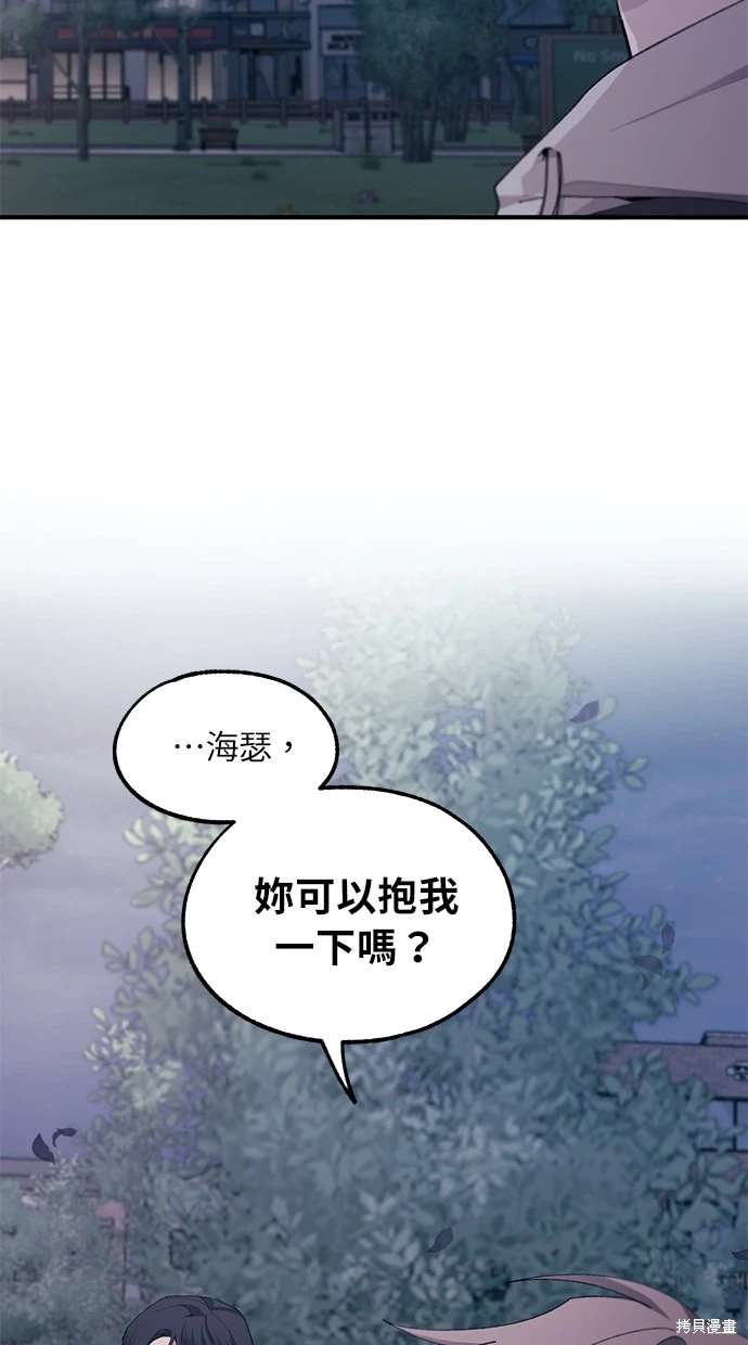 第 76 页