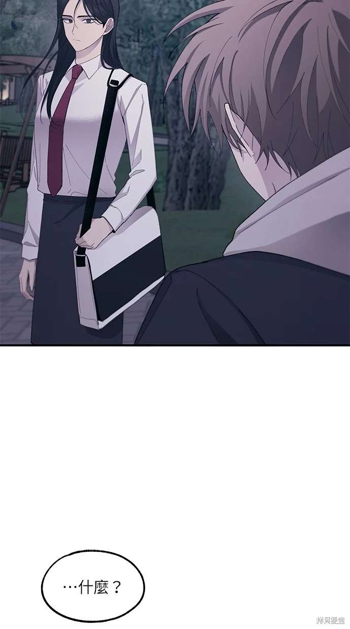 第 77 页