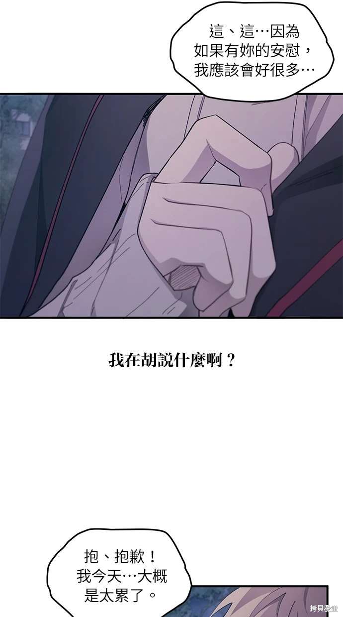 第 78 页