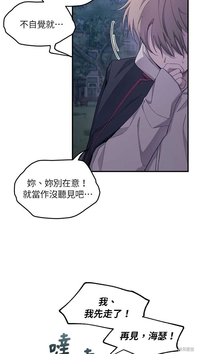 第 79 页