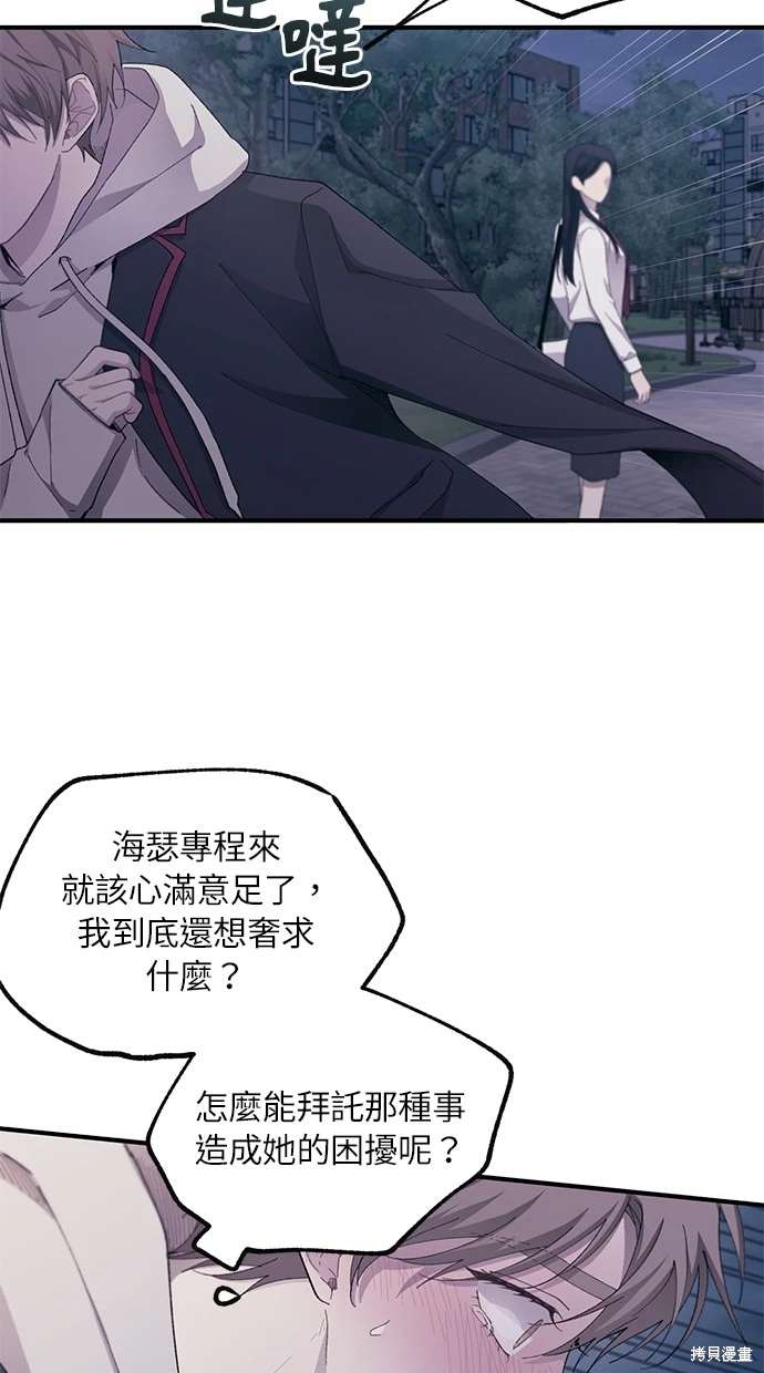 第 80 页