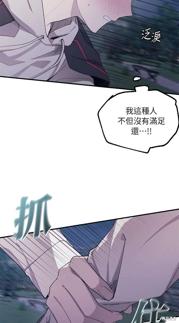 第 81 页