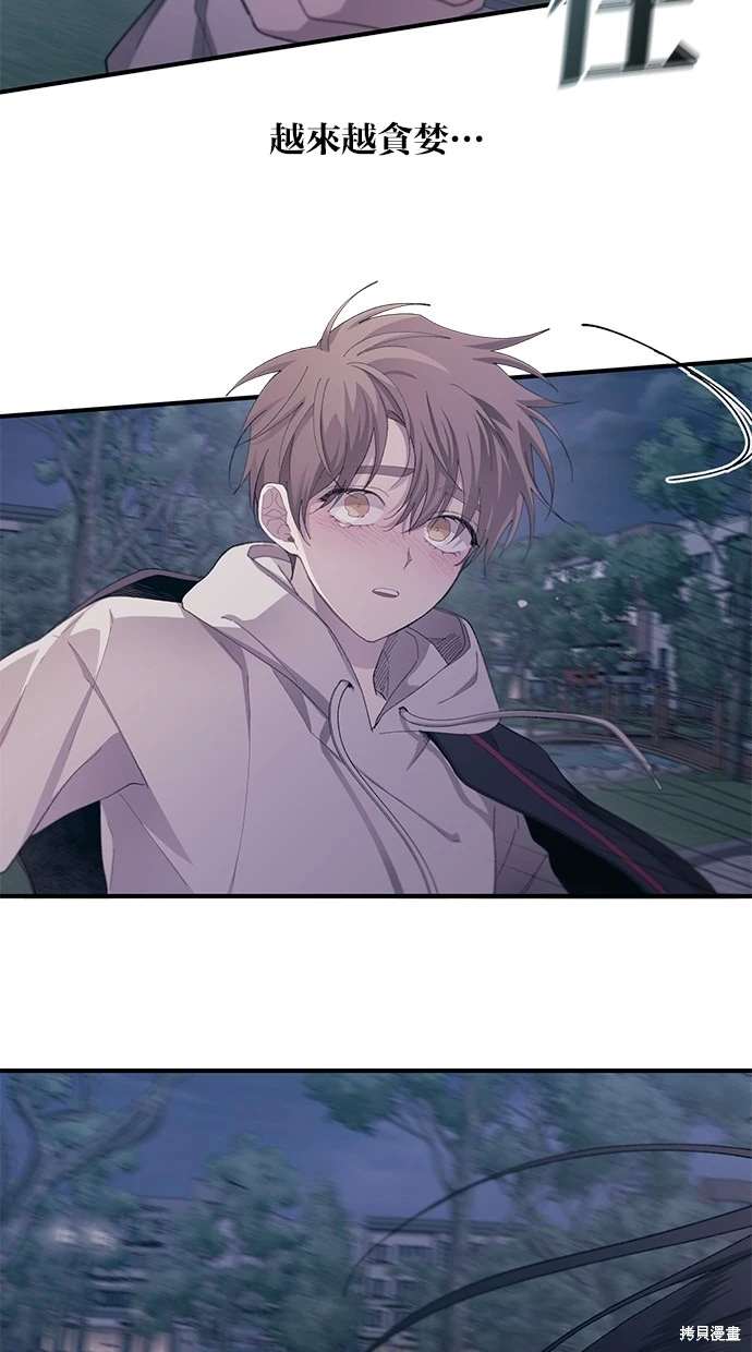 第 82 页