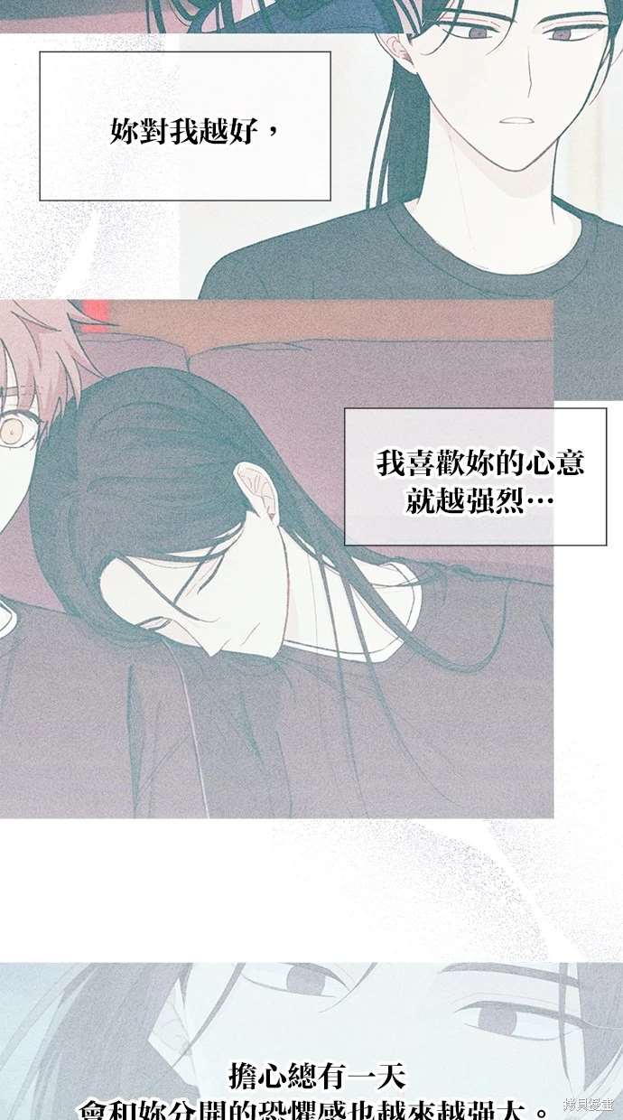 第 52 页
