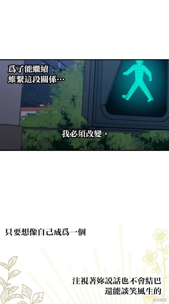 第 55 页