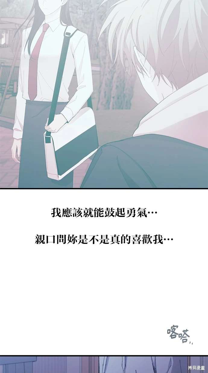 第 61 页