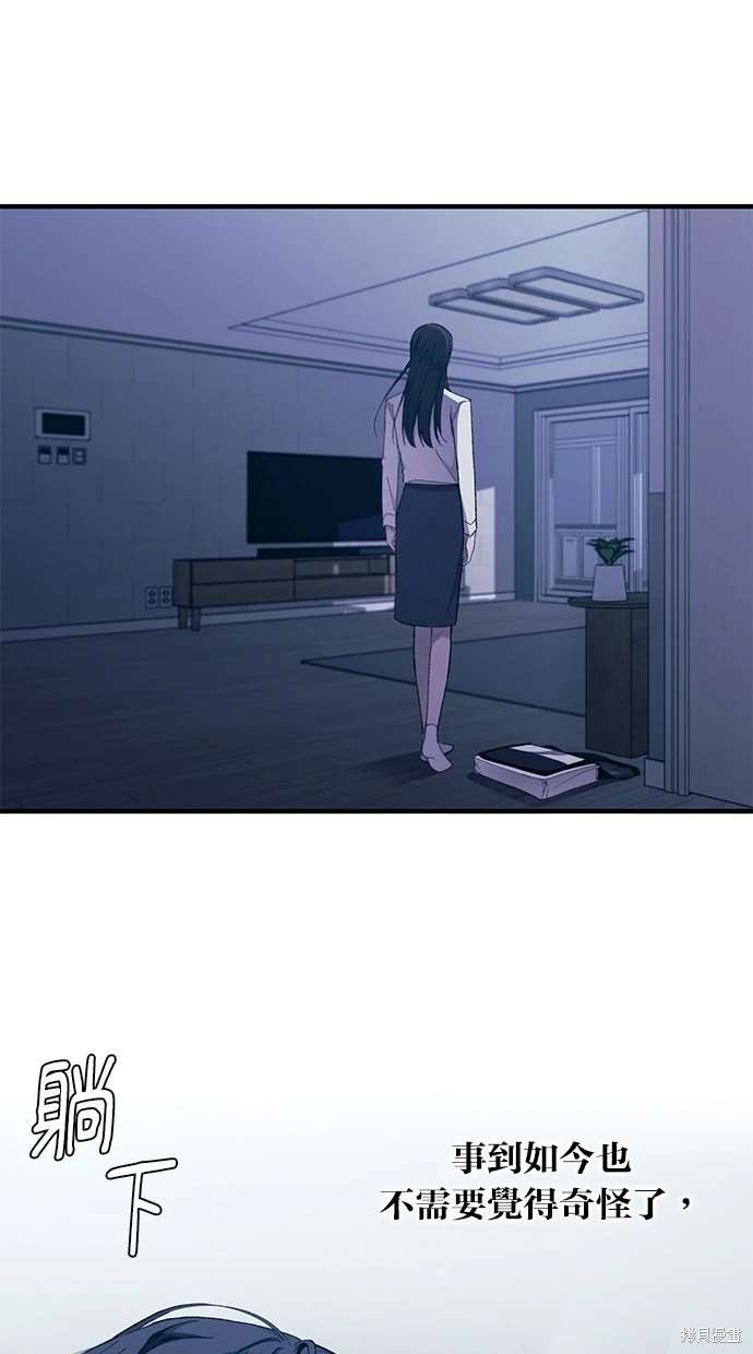 第 70 页