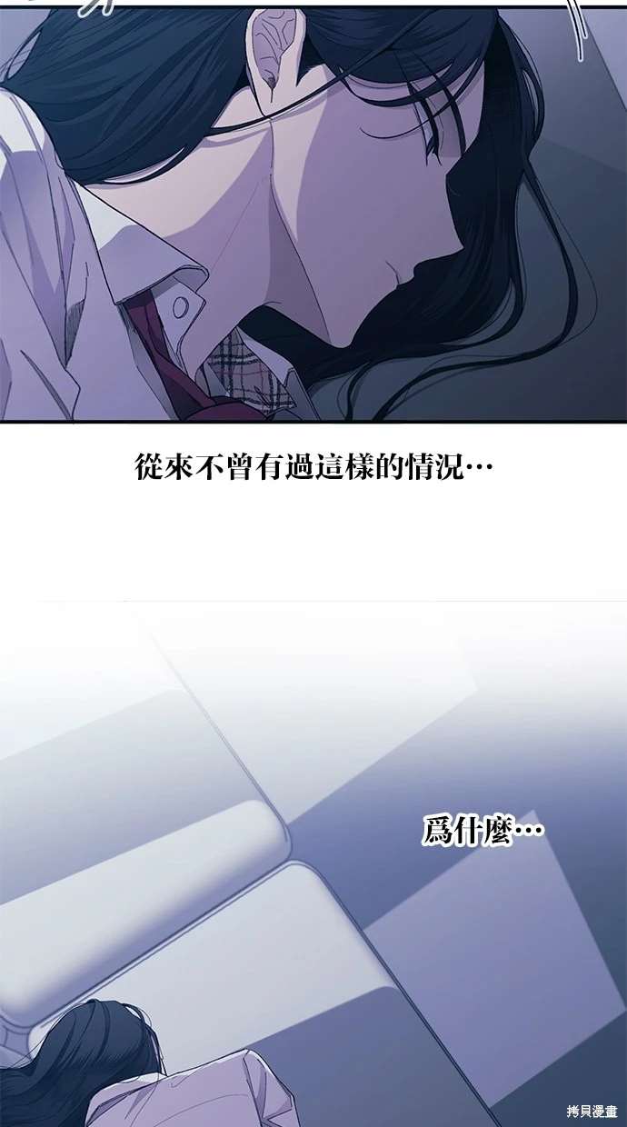 第 73 页