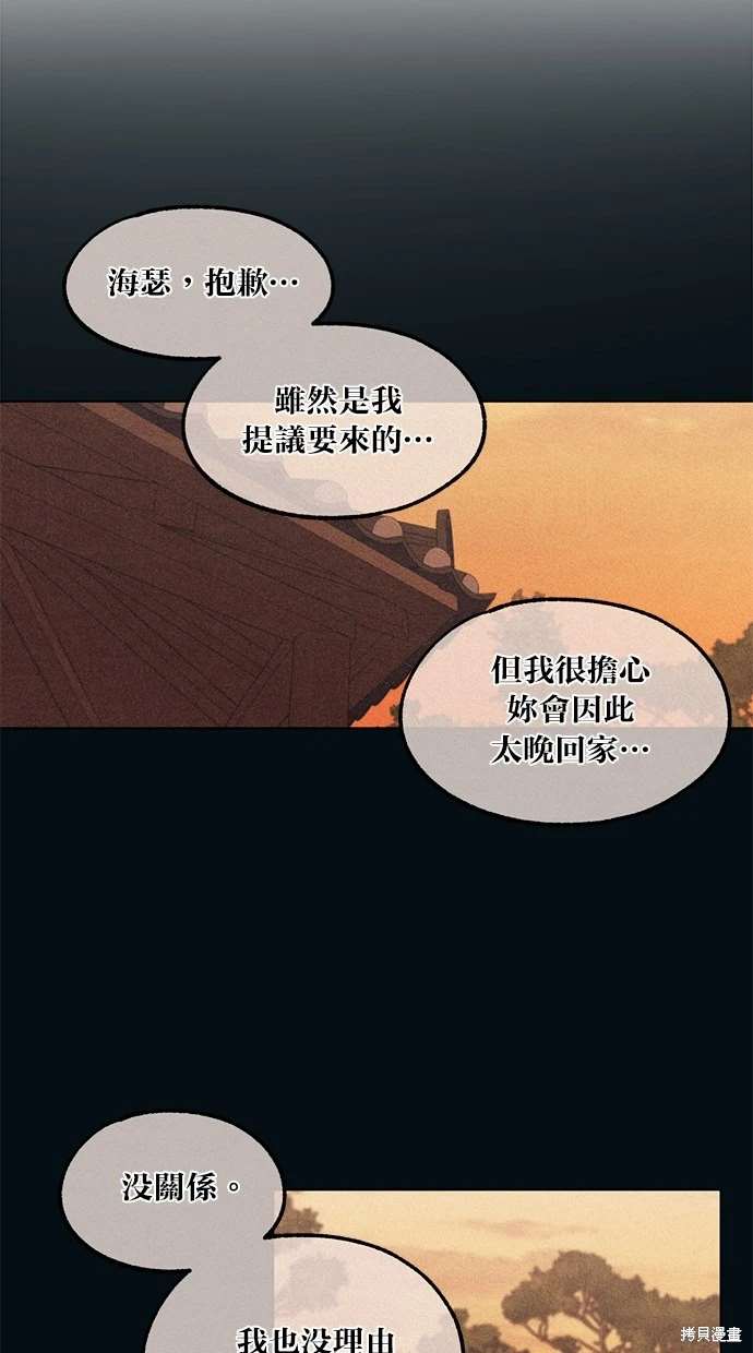 第 76 页