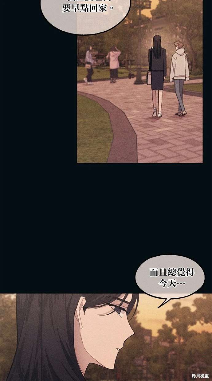 第 77 页