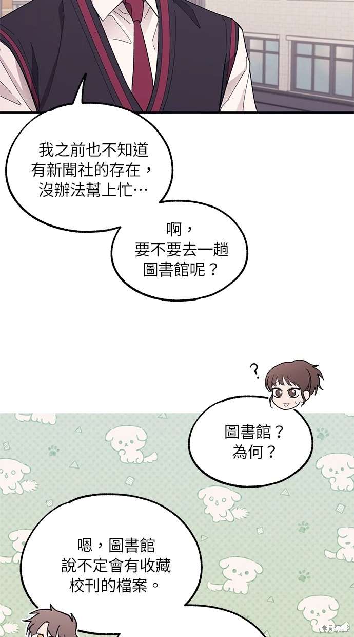 第 52 页