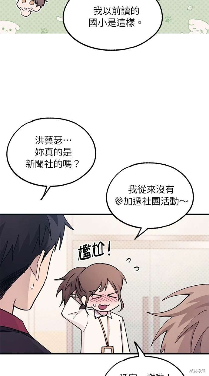 第 53 页