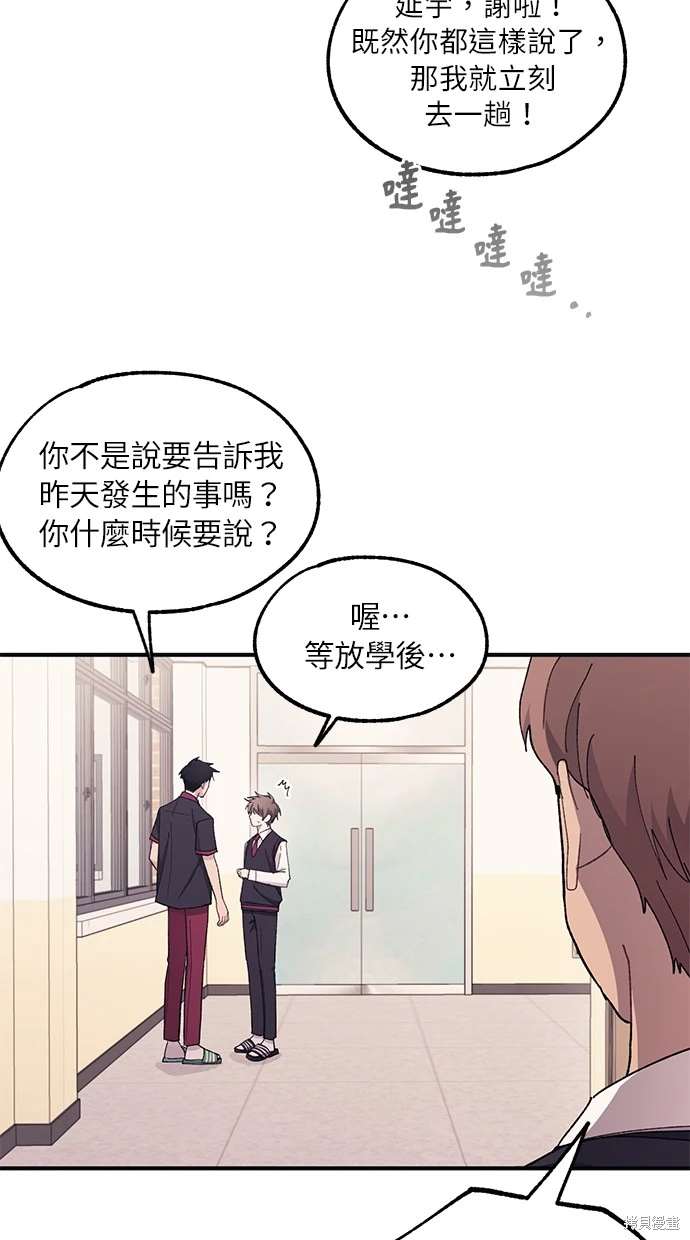 第 54 页