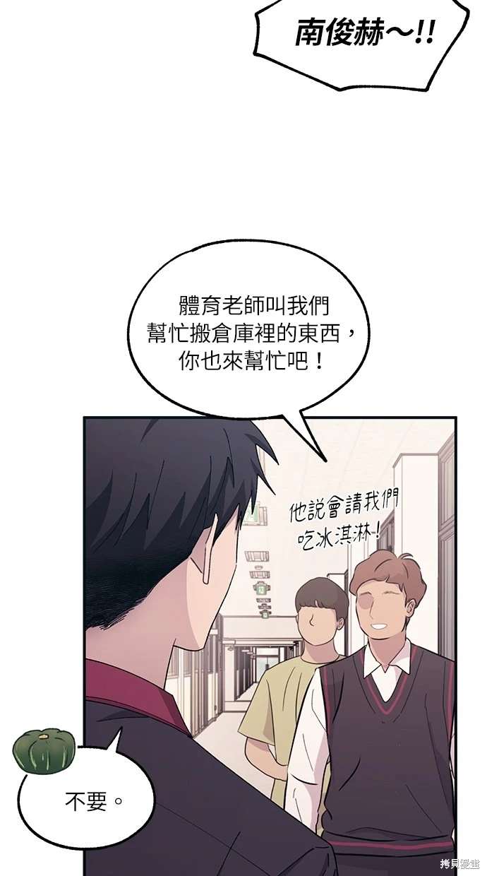 第 55 页