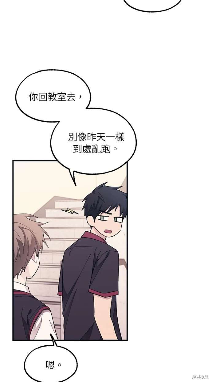 第 57 页