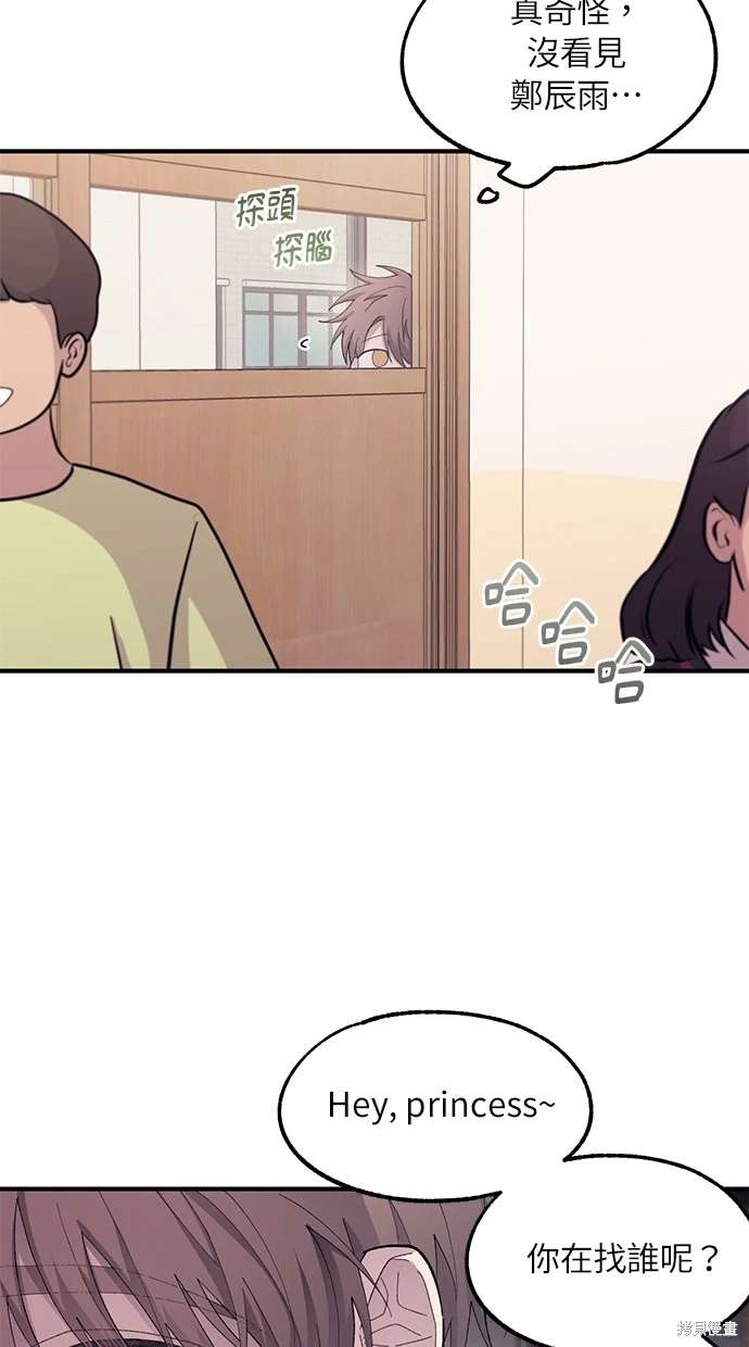 第 61 页