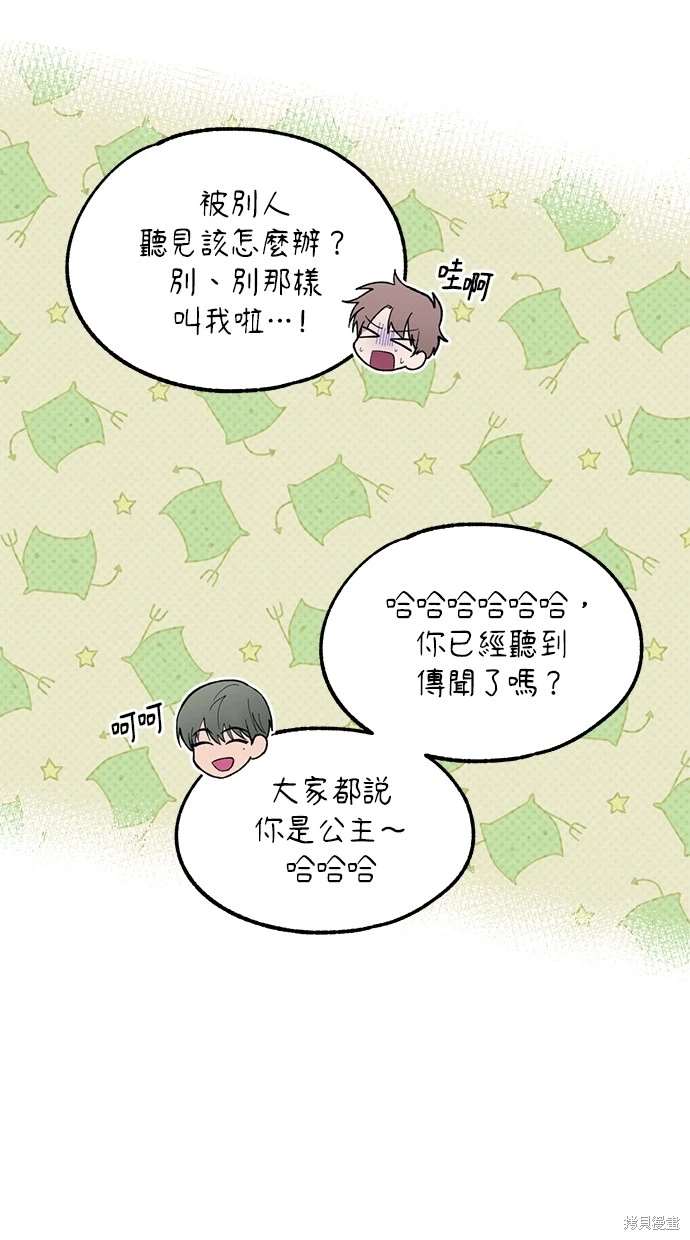 第 64 页