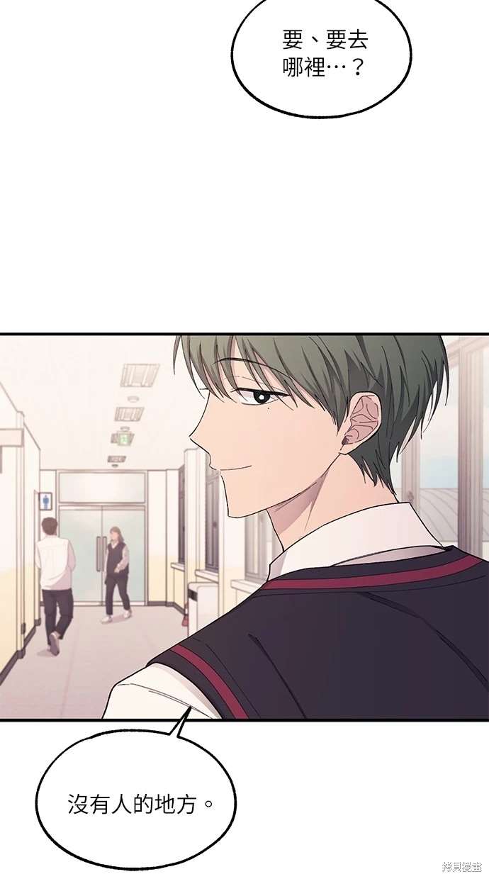 第 67 页