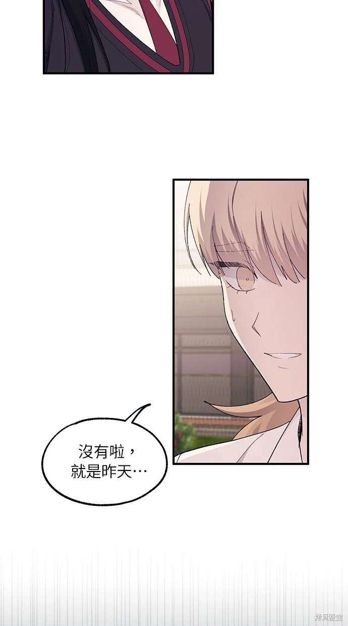 第 70 页